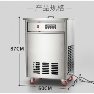 商用老冰棍机手工雪糕机快速制冷水果酸奶冰棒机连锁店冰淇淋机