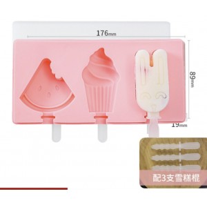 硅胶冰淇淋雪糕模具diy冰激凌盒带盖 儿童自制糕冰棒冰棍模子